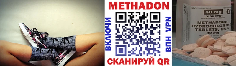 нарко площадка формула  Родники  Метадон белоснежный 