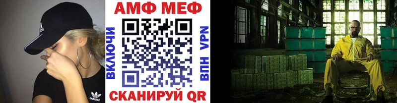 Первитин винт Родники