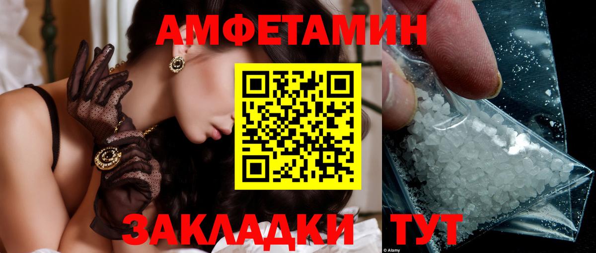 Метамфетамин пудра  Вход с VPN  Метамфетамин  Метамфетамин пудра  Родники 
