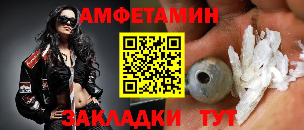 Метамфетамин Methamphetamine Родники