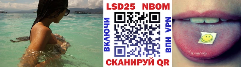 KRAKEN ONION  Родники  Марки 25I-NBOMe 1,5мг 