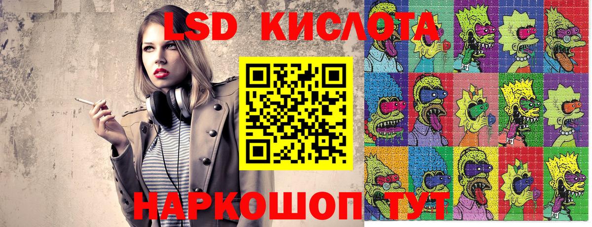 Марки N-bome 1500мкг Родники