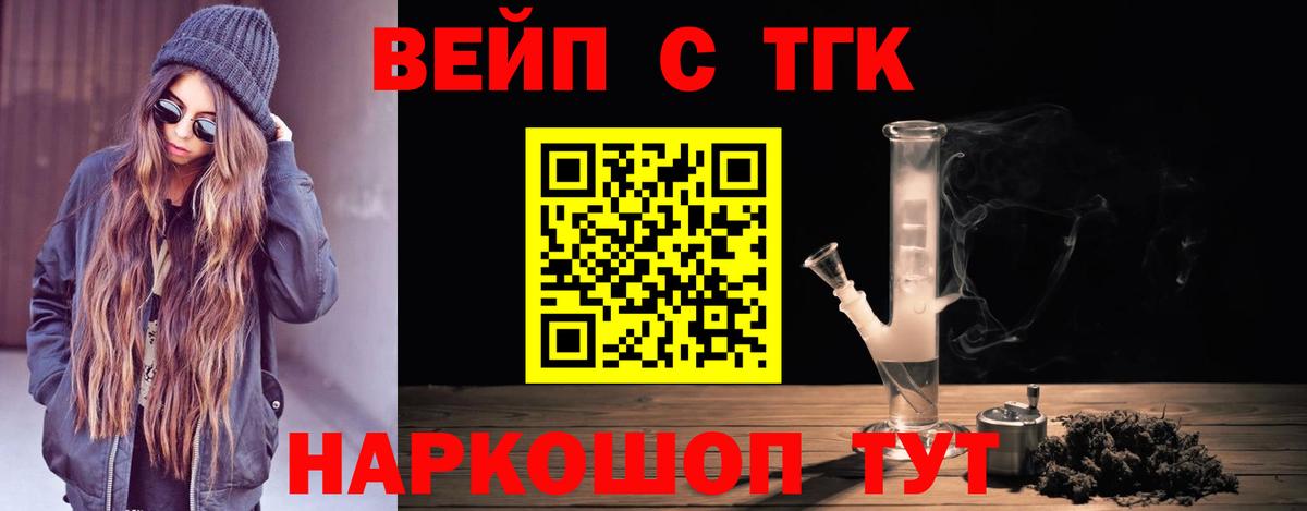 Дистиллят ТГК Wax Родники