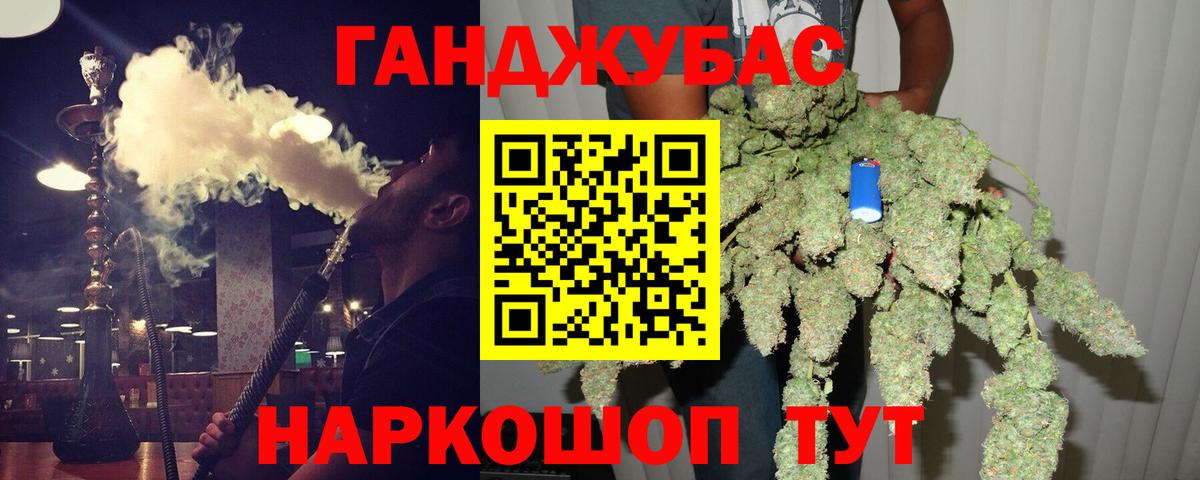 Бошки марихуана семена  Шишки марихуана планчик  Вход с VPN  Родники  Шишки марихуана тримм 