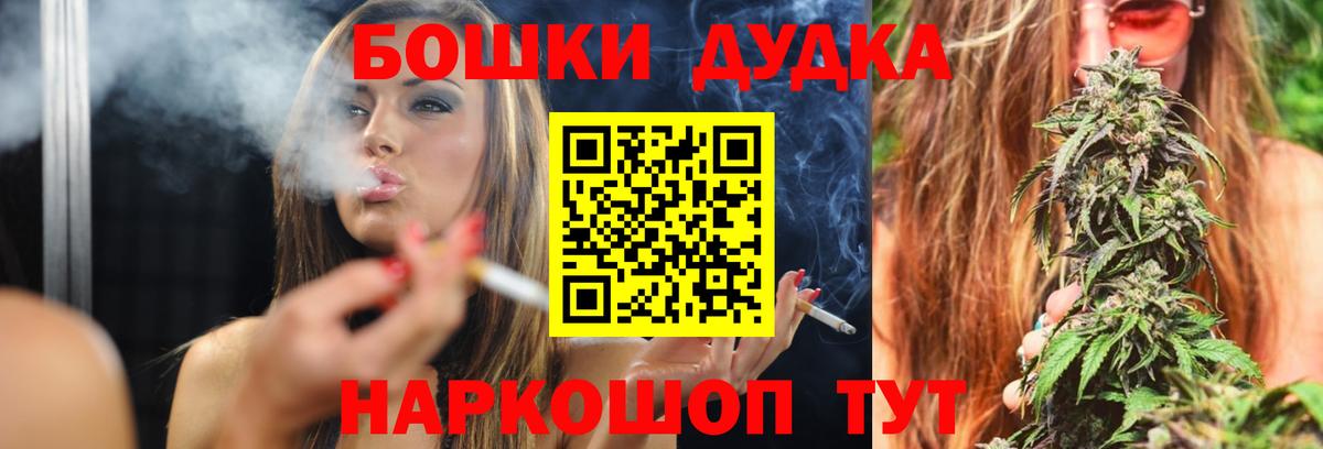 МАРИХУАНА Amnesia Родники